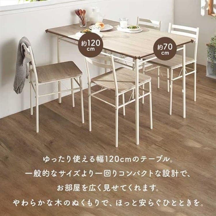 ダイニングテーブルセット 4人用 5点セット AS-V120｜SIMPLE STYLE