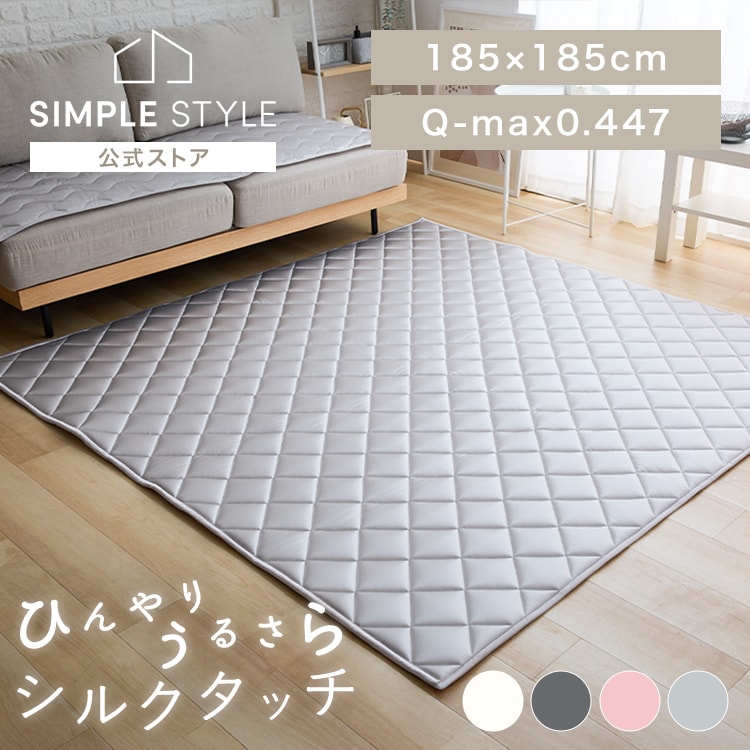 �饰 ���륯���å��饰185��185cm