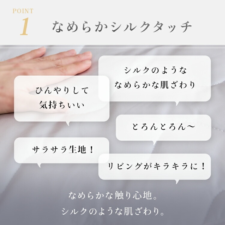 �饰 ���륯���å��饰185��185cm