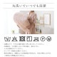�饰 ���륯���å��饰185��185cm