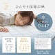 �饰 ���륯���å��饰185��185cm