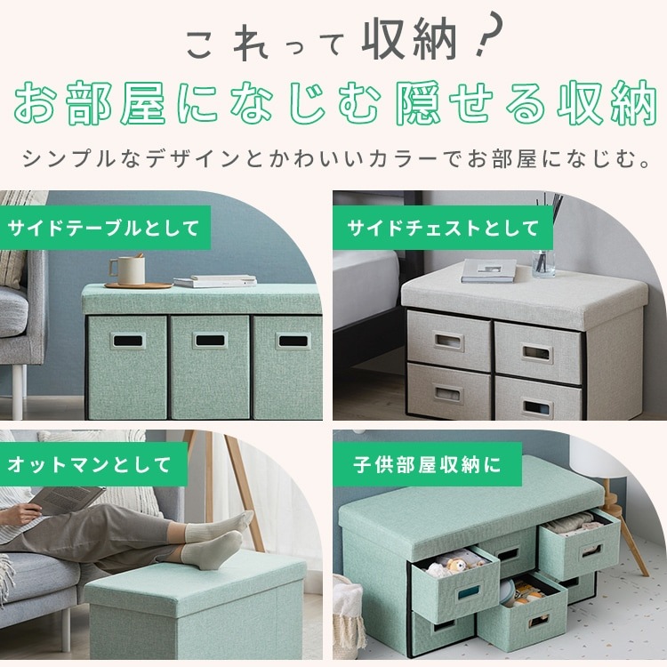 スツール 3WAY引き出し収納ボックス 引き出し 3つタイプ SST3H-76