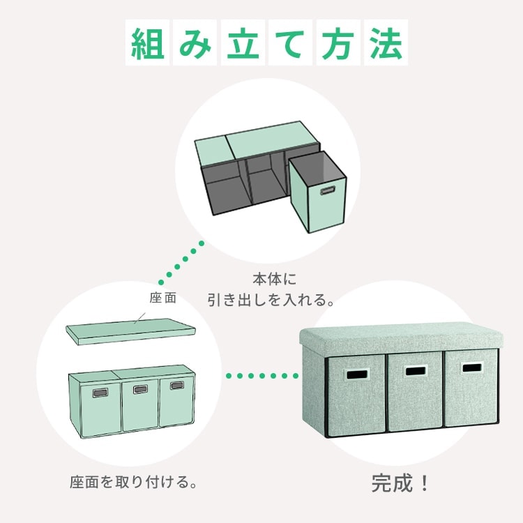スツール 3WAY引き出し収納ボックス 引き出し 3つタイプ SST3H-76