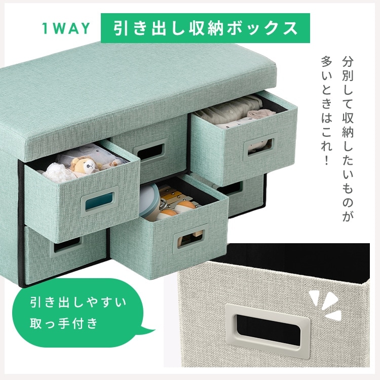 スツール 3WAY引き出し収納ボックス 引き出し 3つタイプ SST3H-76