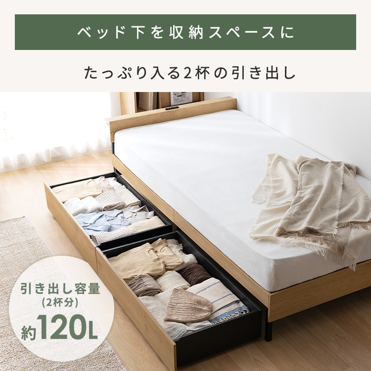 スチールベッド引き出し SBW-HK｜SIMPLE STYLE (シンプルスタイル 