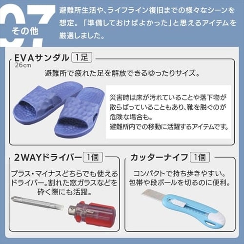 �ڥ����ꥹ������ޡ��ɺҥ��å����å� 1���� 50�� �������� BS1-50W