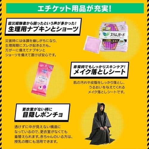 �ڥ����ꥹ������ޡ��ɺҥ��å����å� 1���� 50�� �������� BS1-50W