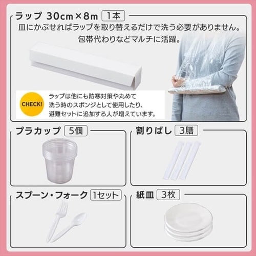 �ڥ����ꥹ������ޡ��ɺҥ��å����å� 1���� 50�� �������� BS1-50W