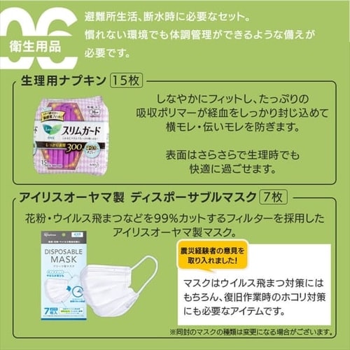 �ڥ����ꥹ������ޡ��ɺҥ��å����å� 1���� 50�� �������� BS1-50W