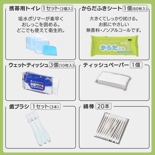 �ڥ����ꥹ������ޡ��ɺҥ��å����å� 1���� 50�� �������� BS1-50W