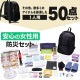 �ڥ����ꥹ������ޡ��ɺҥ��å����å� 1���� 50�� �������� BS1-50W