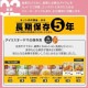 �ڥ����ꥹ������ޡ��ɺҥ��å����å� 1���� 50�� �������� BS1-50W