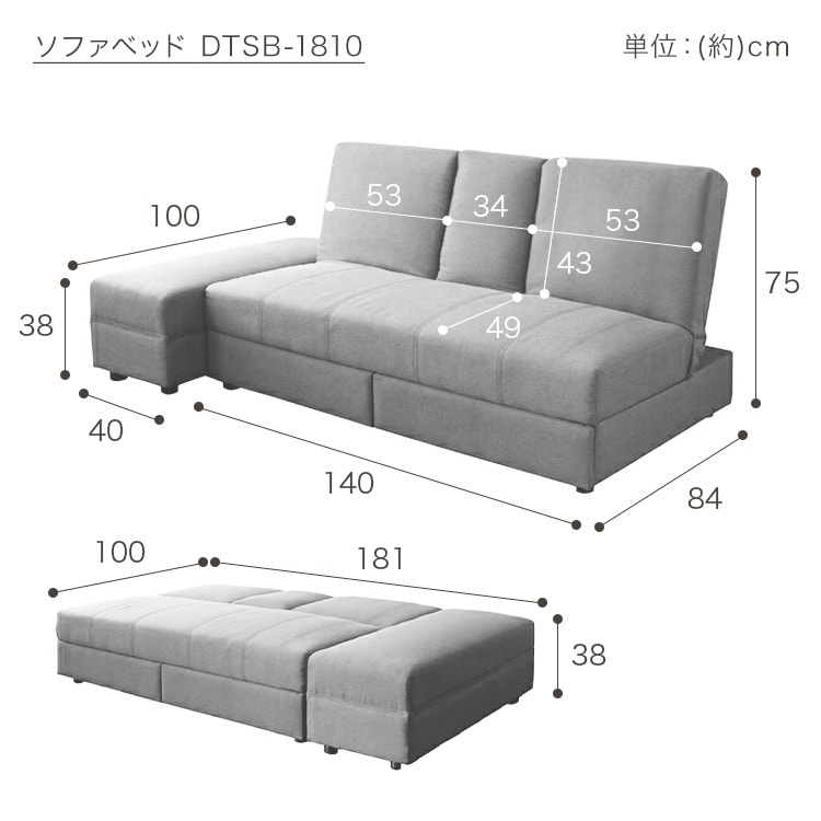 ���С��ơ��֥��ե��ե��٥å� DTSB-1810