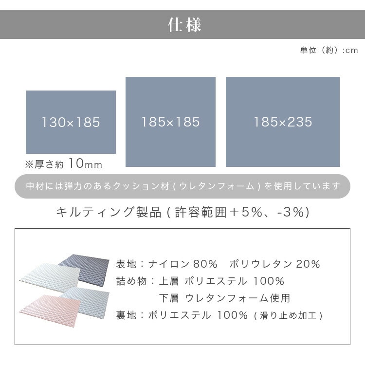 �饰 ���륯���å��饰185��235cm