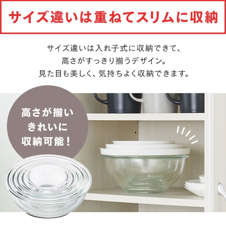 耐熱ガラスボウル 5点 TGB-5S｜SIMPLE STYLE (シンプルスタイル