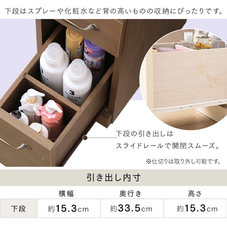収納付きウッド伸長式ドレッサー ドレッサー 素材 使用 自然