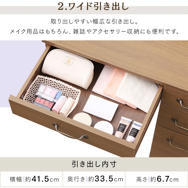 三面鏡ドレッサーデスク 収納付き ホワイト｜SIMPLE STYLE