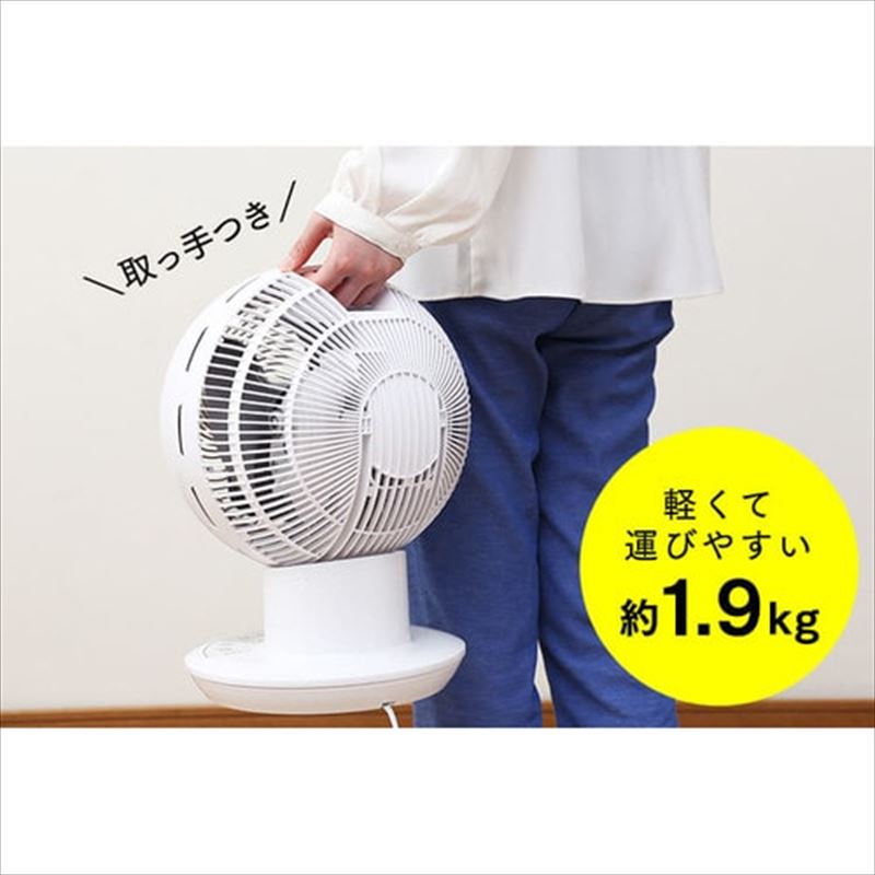 アイリスオーヤマ】サーキュレーターアイ DCJET 18cm ホワイト