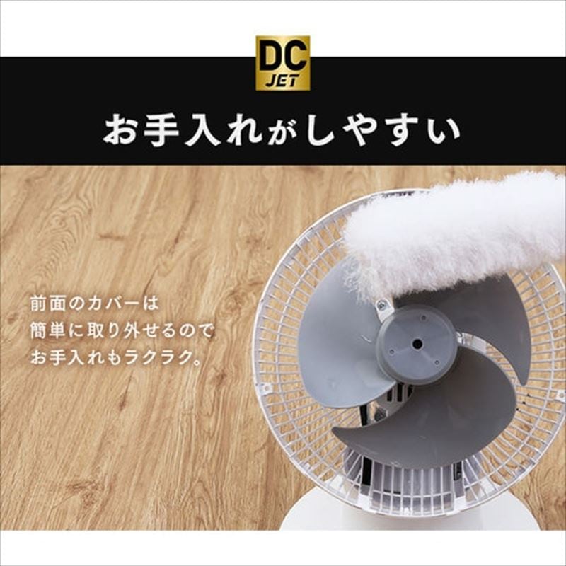 【極美品】サーキュレーターアイ ホワイト KCF-SDC181T 推奨品】アイリスオーヤマ KCF-SDC181T サーキュレーター