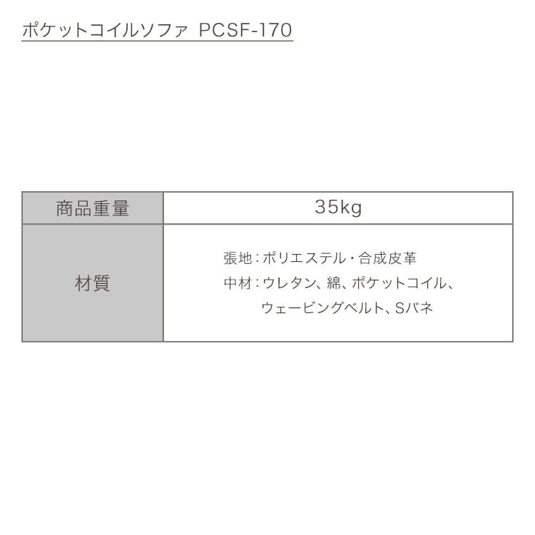 ���ե��� 2�ͳݤ� ɪ���� PCSV-170������Բġ�