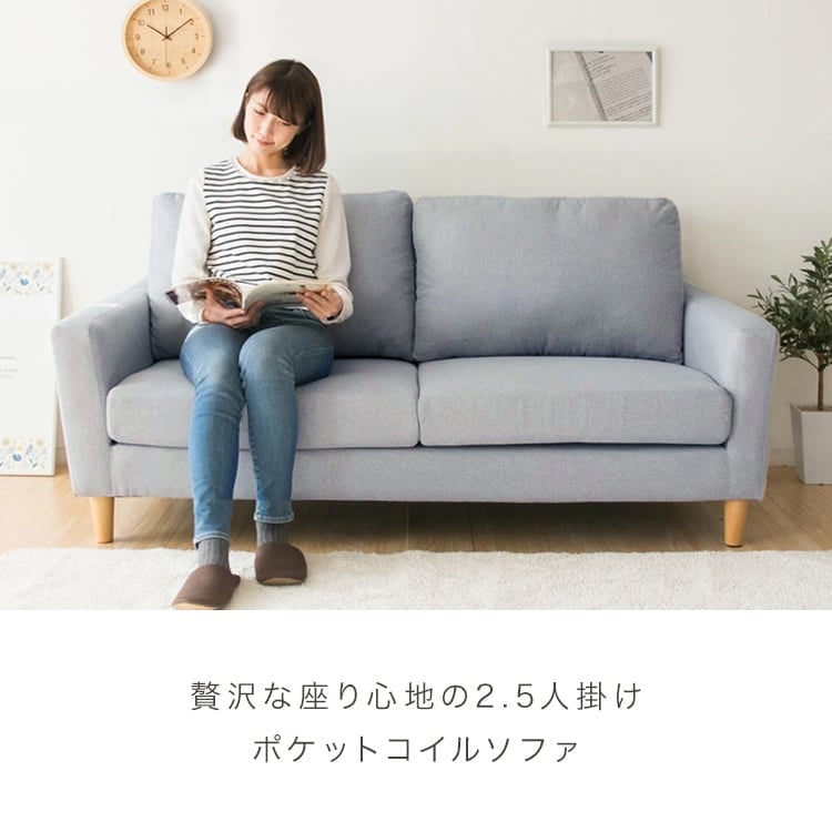 ソファー 2人掛け 肘あり PCSV-170【代引不可】｜SIMPLE STYLE