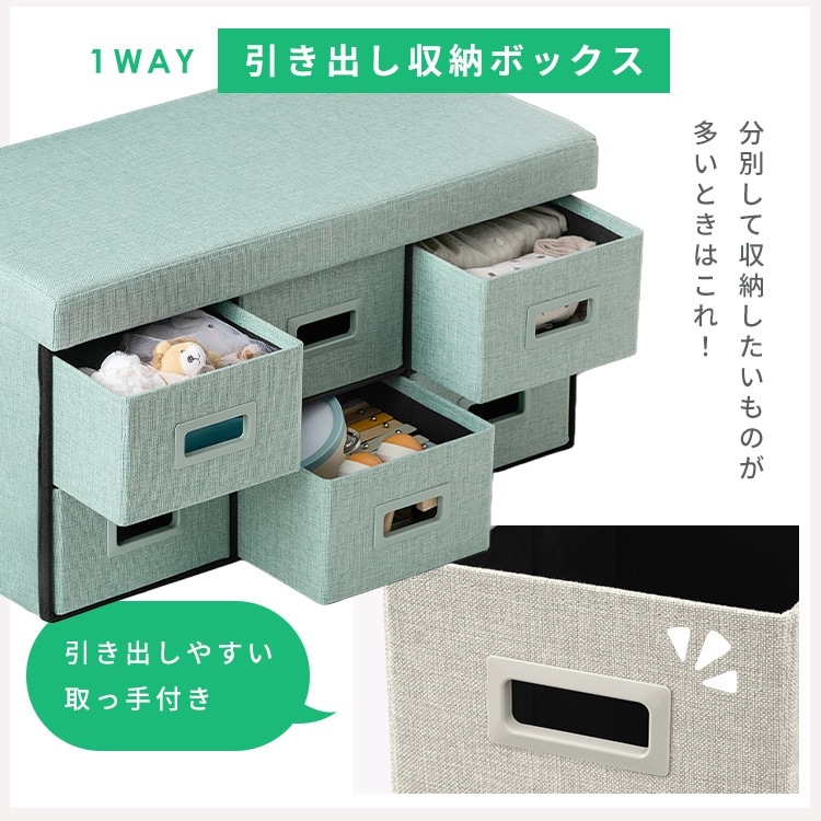 スツール 3WAY引き出し収納ボックス 引き出し 6つタイプ SST6H-76