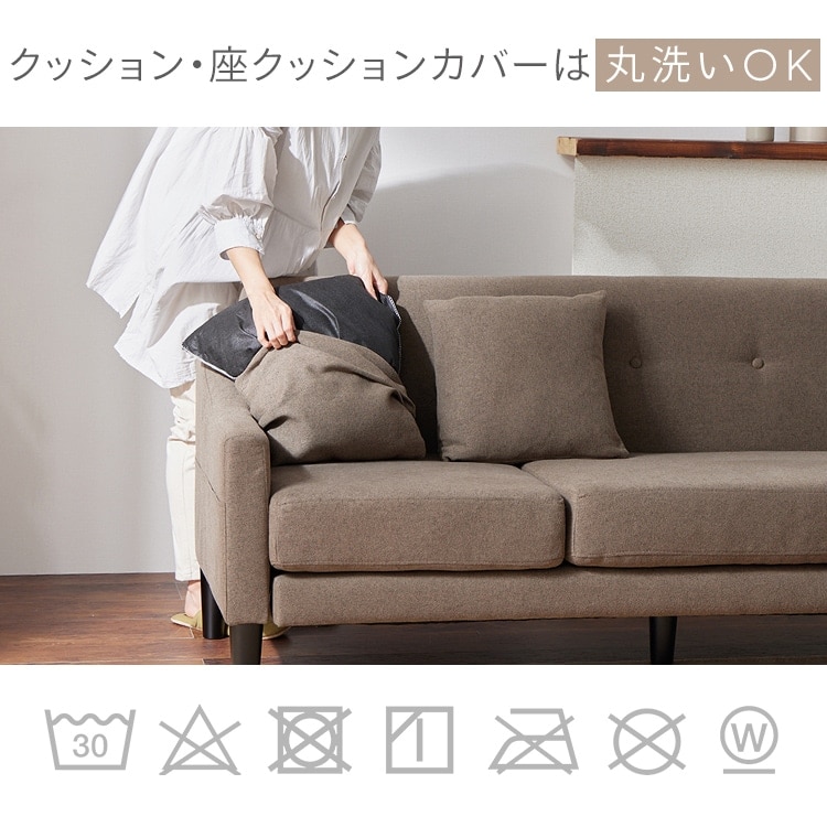 ひろびろ座面カウチソファ CCS-3S｜SIMPLE STYLE (シンプルスタイル