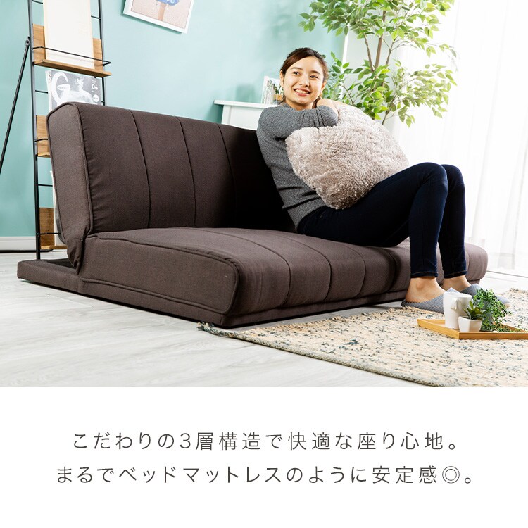 3人掛けソファーベッド RSSB-1800【代引不可】｜SIMPLE STYLE