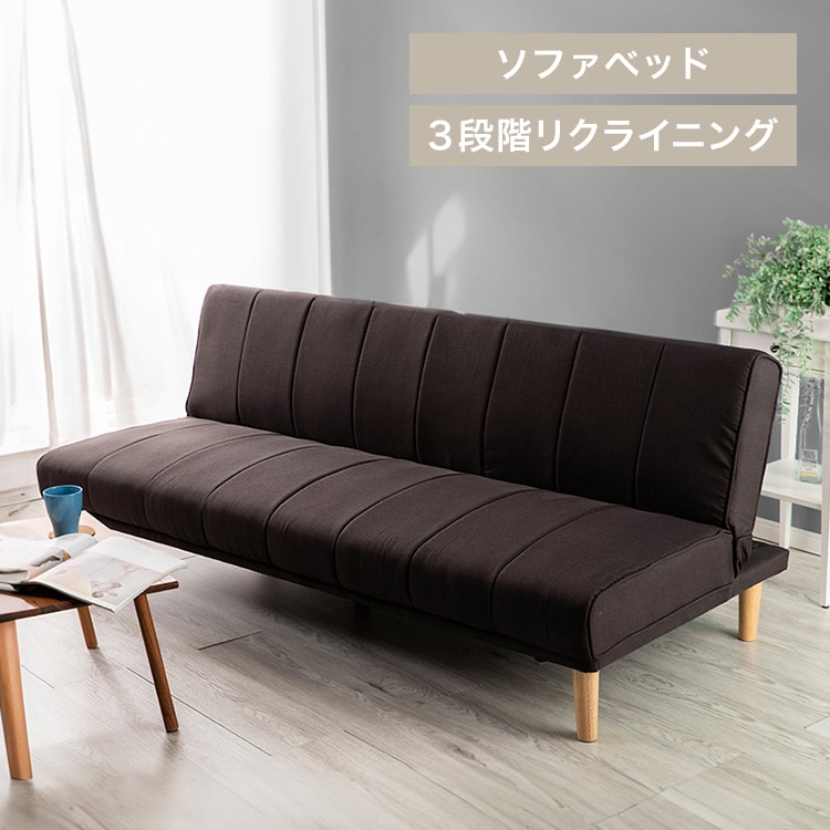 ソファベッド g1001339]【幅85cm】Vacker ソファベッド ソファーベッド | 家具