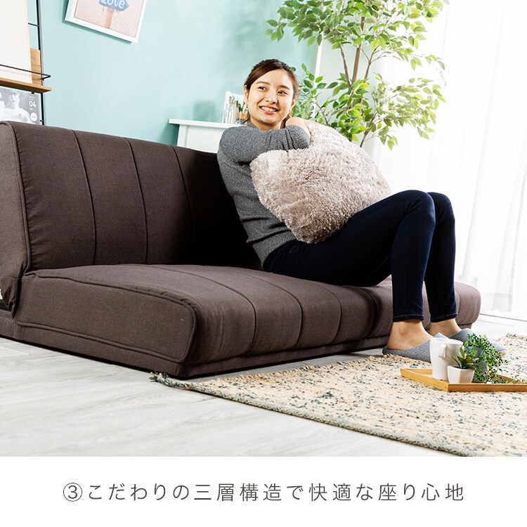 3人掛けソファーベッド RSSB-1800【代引不可】｜SIMPLE STYLE