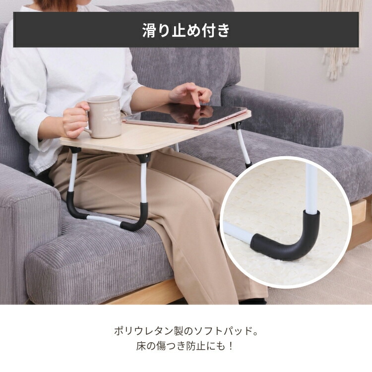 どこでも使えるミニテーブル 4830 NA 28602｜SIMPLE STYLE (シンプル