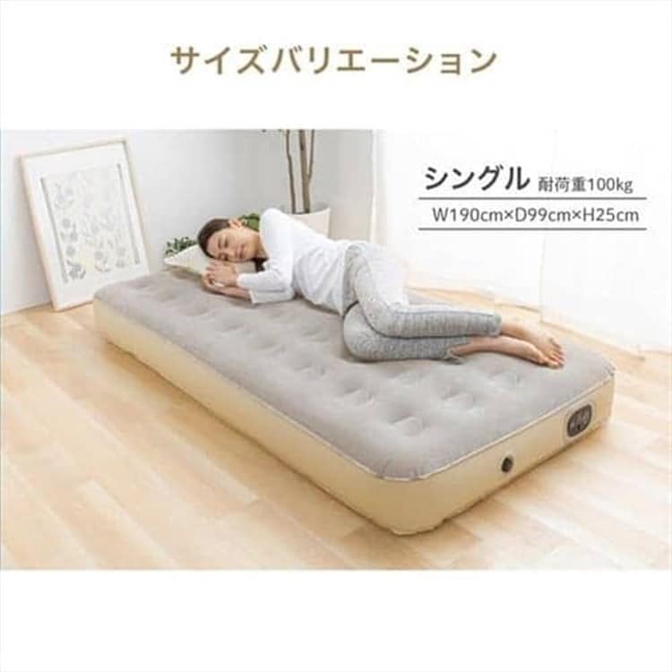 ��ư�������٥å� ���֥� PEAB-250D ���졼 