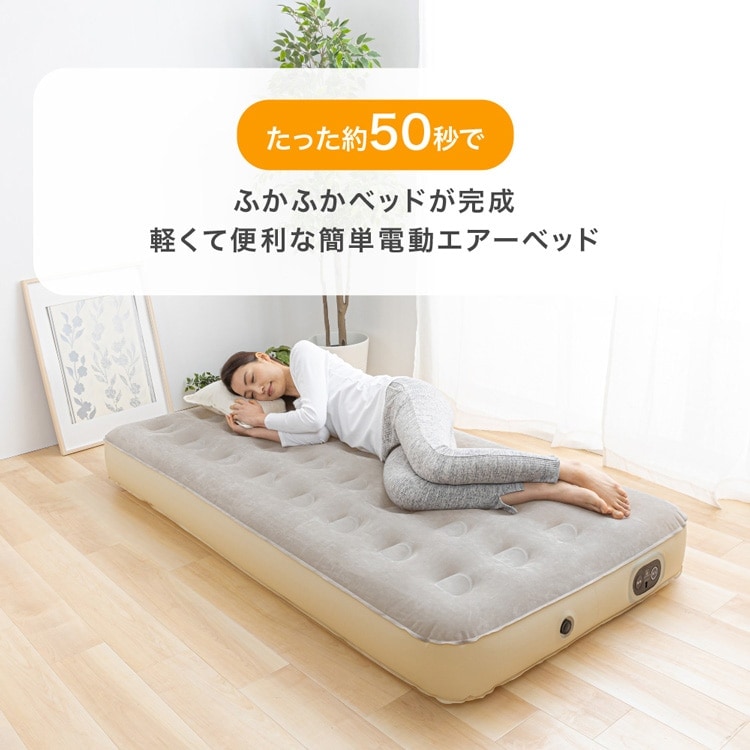��ư�������٥å� ���֥� PEAB-250D ���졼 