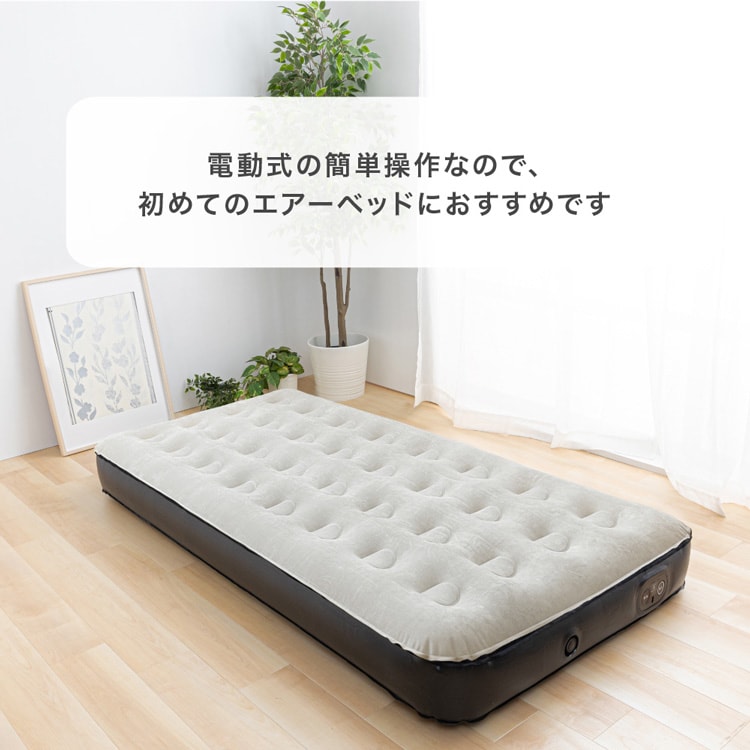 ��ư�������٥å� ���֥� PEAB-250D ���졼 