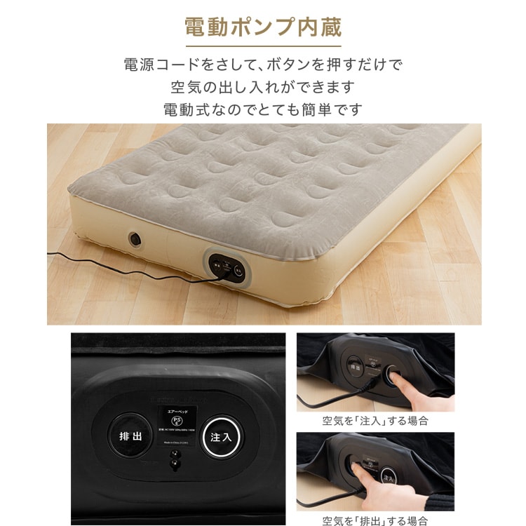 ��ư�������٥å� ���֥� PEAB-250D ���졼 