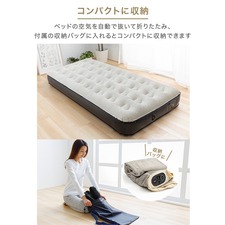 ��ư�������٥å� ���֥� PEAB-250D ���졼 
