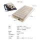 ��ư�������٥å� ���֥� PEAB-250D ���졼 