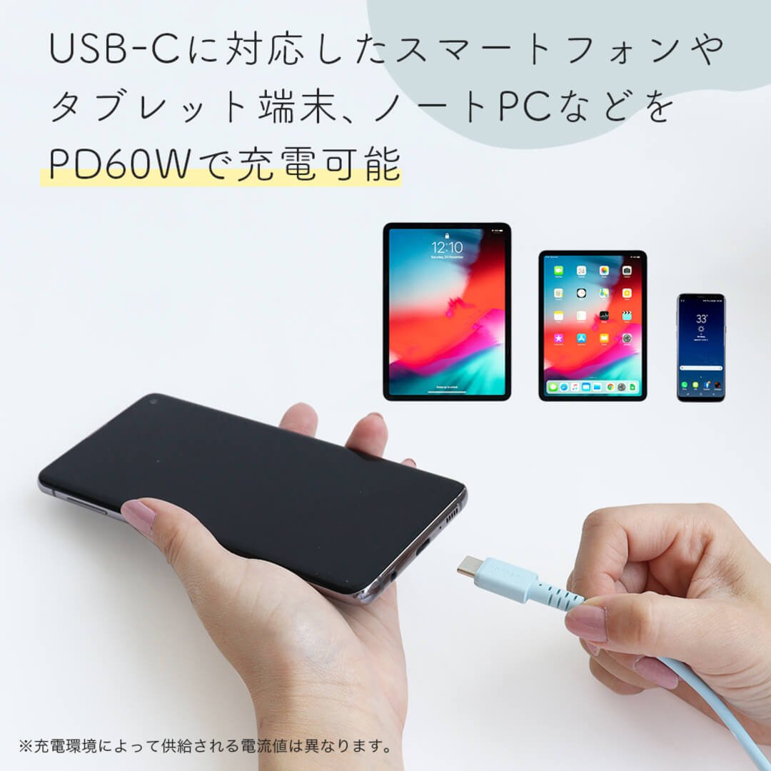 ��MOTTERU�� ���ʤ䤫�����ޤʤ����ꥳ�󥱡��֥� ��®���š��ǡ���ž���б� USB-A to USB-C 1m