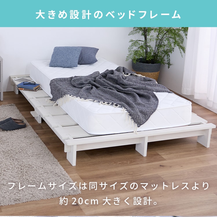 ステージベッド シングル ベッド コンセント付き｜SIMPLE STYLE