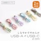 ��MOTTERU�� ���ʤ䤫�����ޤʤ����ꥳ�󥱡��֥� ��®���š��ǡ���ž���б� USB-A to USB-C 2m