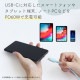 ��MOTTERU�� ���ʤ䤫�����ޤʤ����ꥳ�󥱡��֥� ��®���š��ǡ���ž���б� USB-A to USB-C 2m