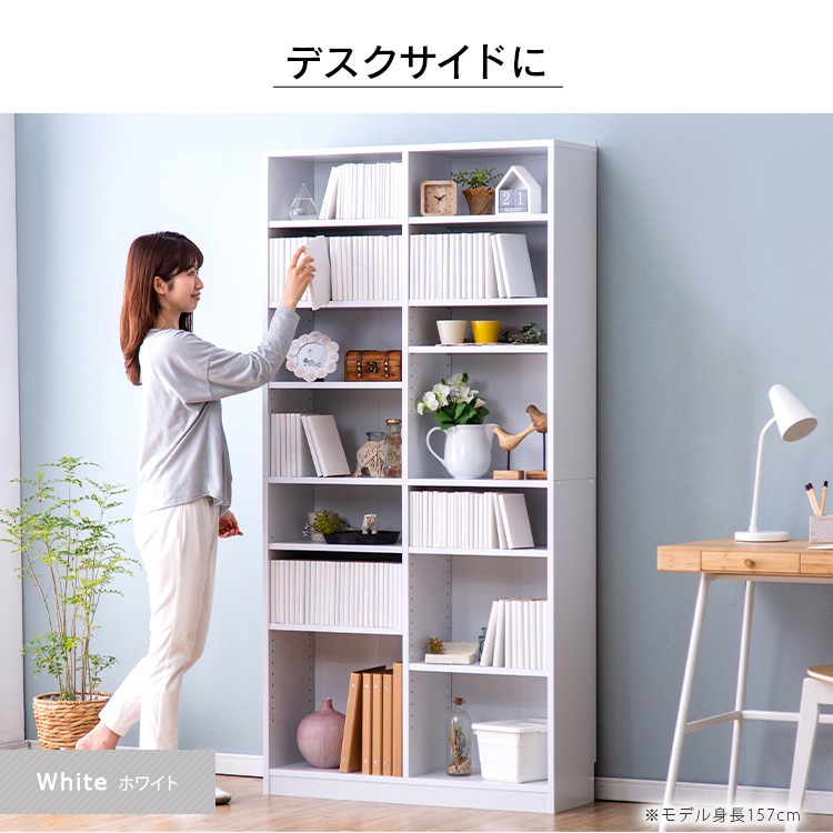 IRIS OHYAMA 本棚 大容量 カラーボックス 収納棚 スリム 薄型