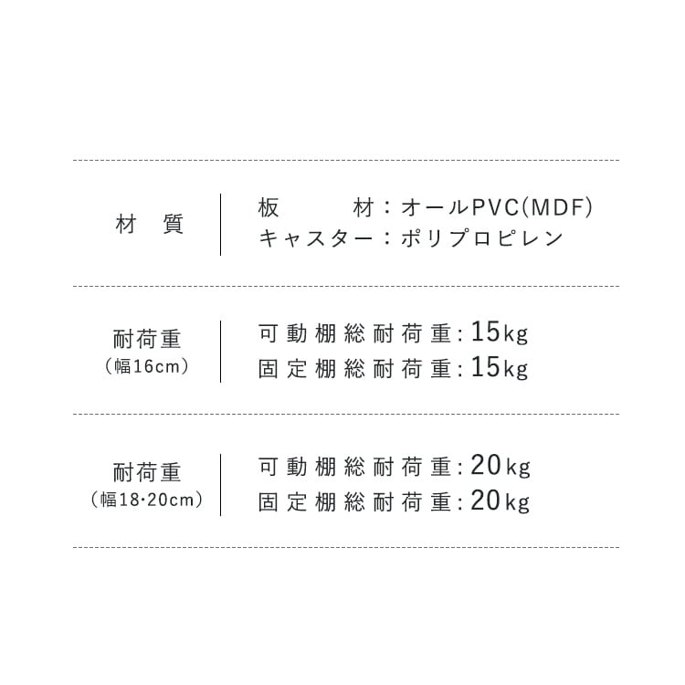 隙間収納ハイタイプ FRM-015-IR｜SIMPLE STYLE (シンプルスタイル