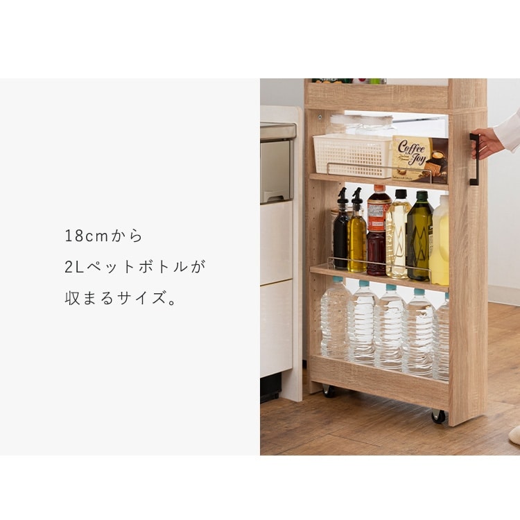 隙間収納ハイタイプ FRM-015-IR｜SIMPLE STYLE (シンプルスタイル