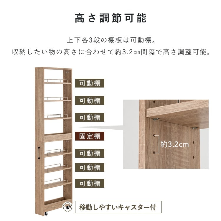 隙間収納ハイタイプ FRM-015-IR｜SIMPLE STYLE (シンプルスタイル