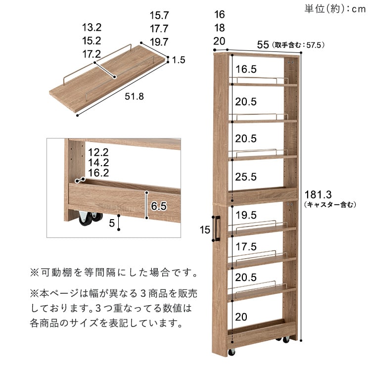 隙間収納ハイタイプ FRM-015-IR｜SIMPLE STYLE (シンプルスタイル