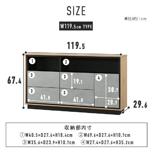 リビングキャビネット LVCM-1195 ナチュラル／モルタル 幅119.5cm