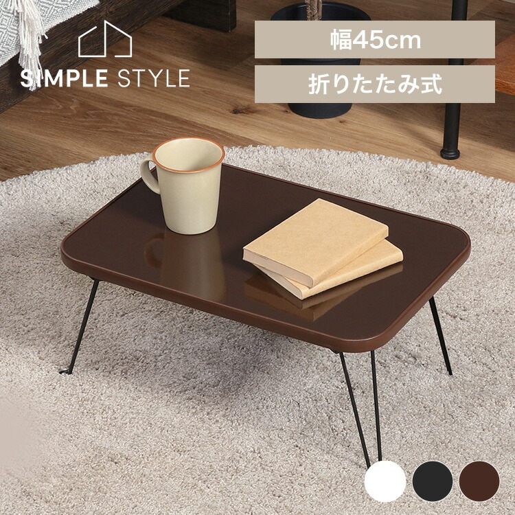 つば九郎 ミニテーブル 観戦グッズ オフィシャルネットショップ 東京