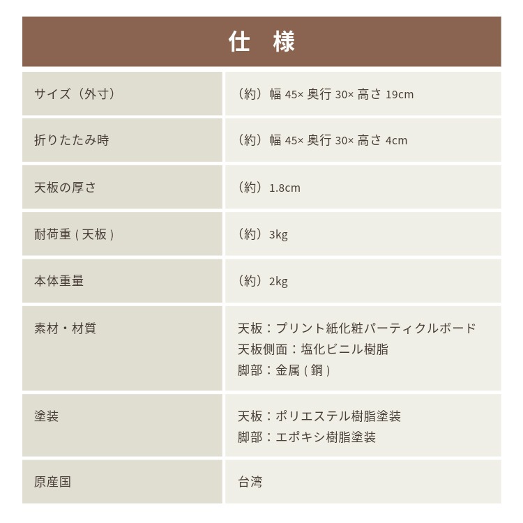 ���顼�ߥ˥ơ��֥� CCB4530 14421