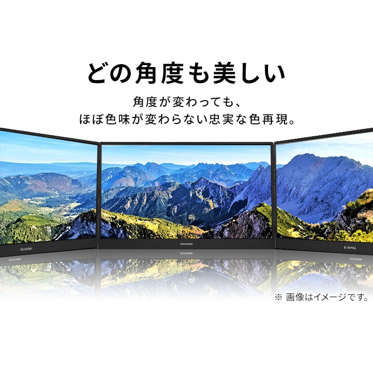 LUCA ポータブルモニター DP-DF163S-B アイリスオーヤマ Amazon.co.jp: アイリスオーヤマ モニター 15.6インチ 薄型